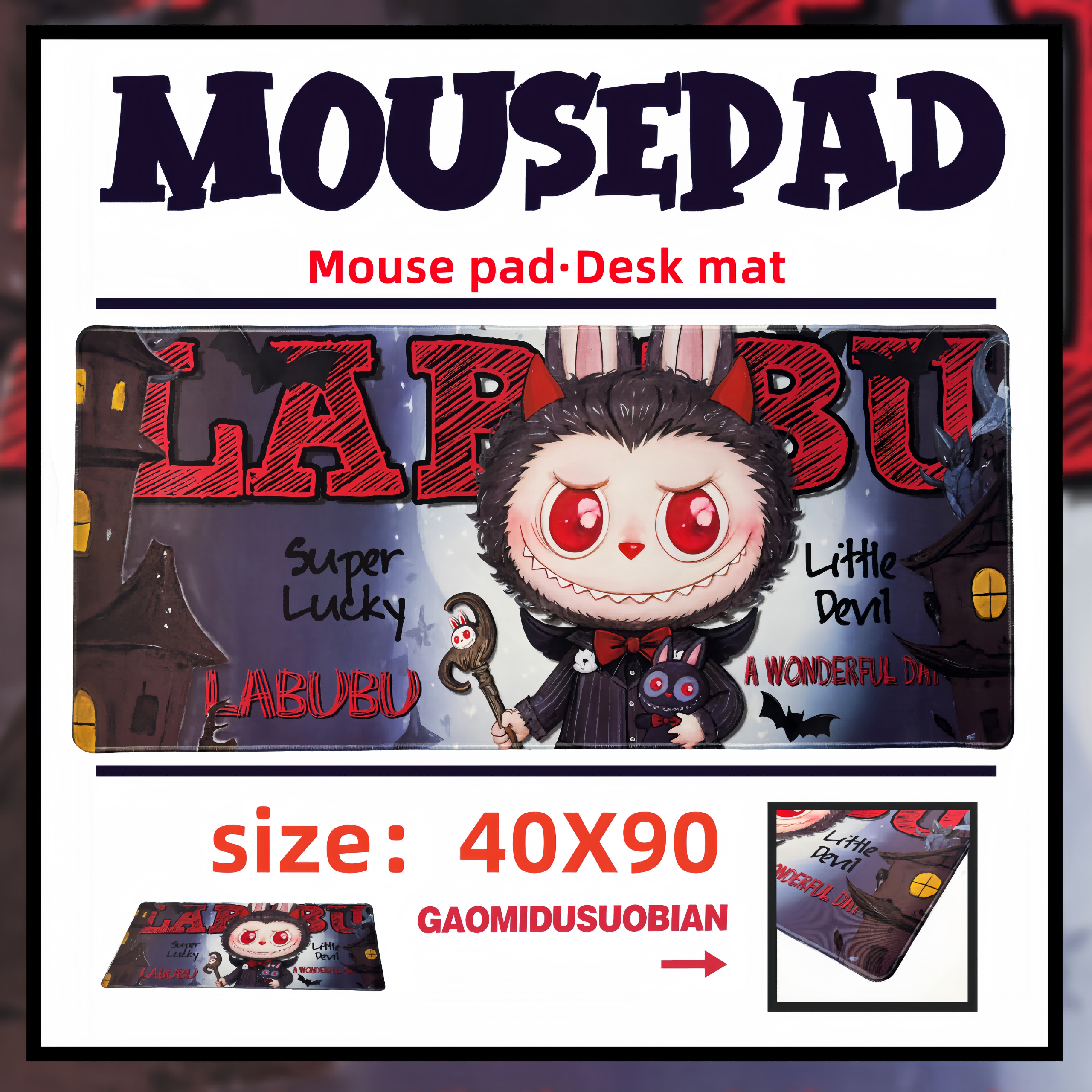 Mouse Pad