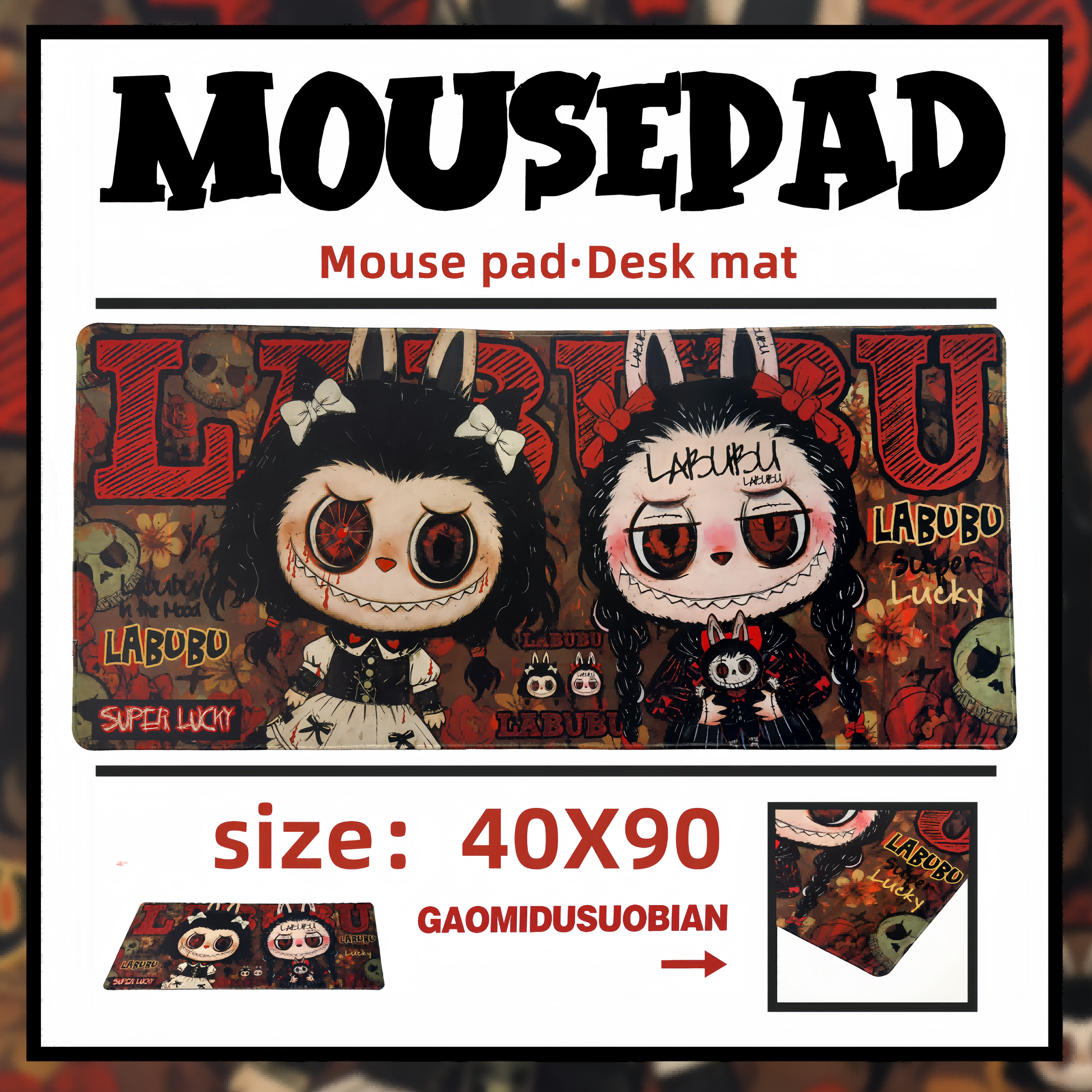 Mouse Pad